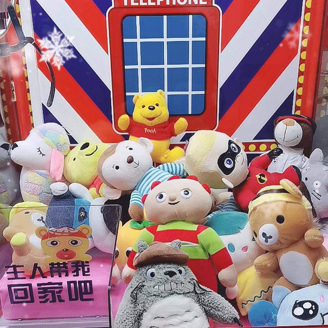 抓娃娃