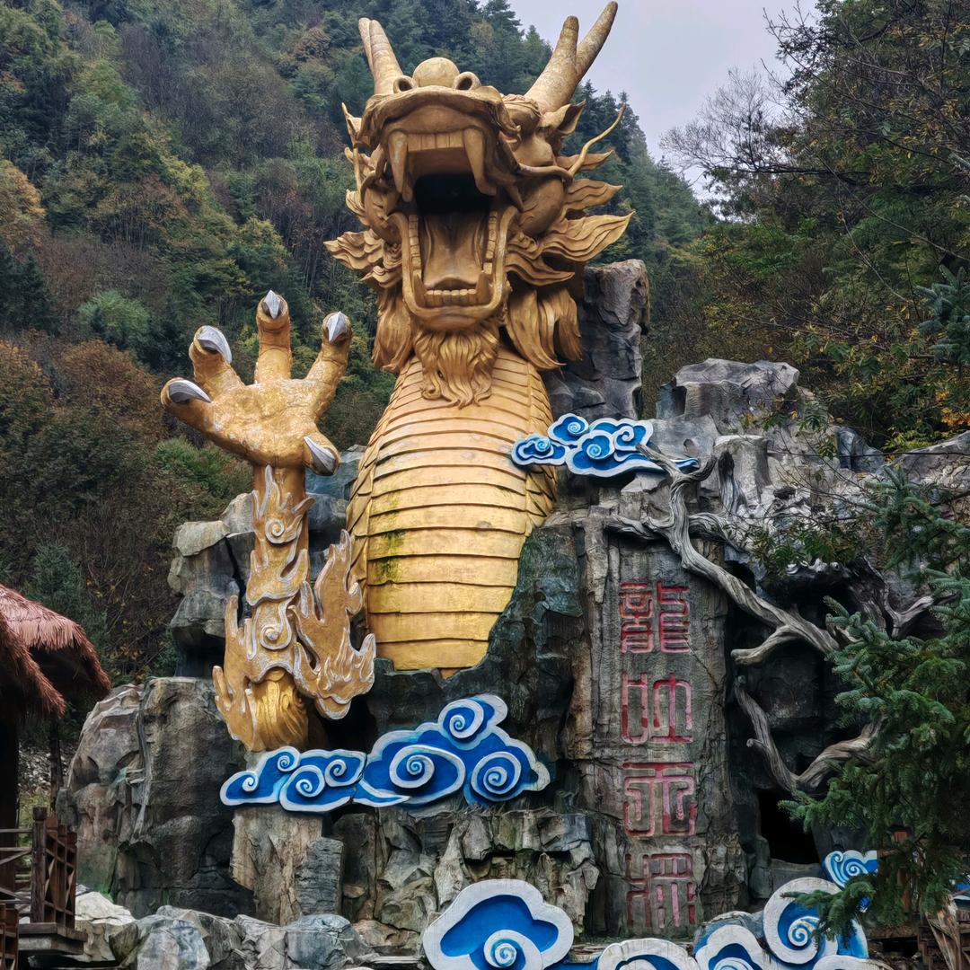 知足辰藏