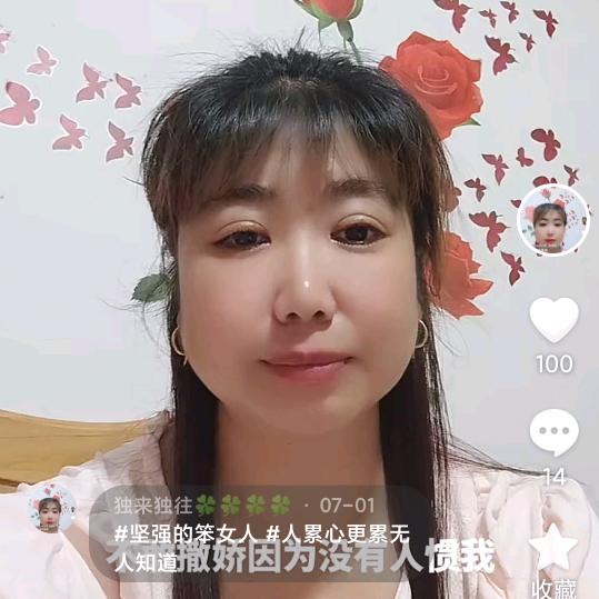 独来独往🌷🌷