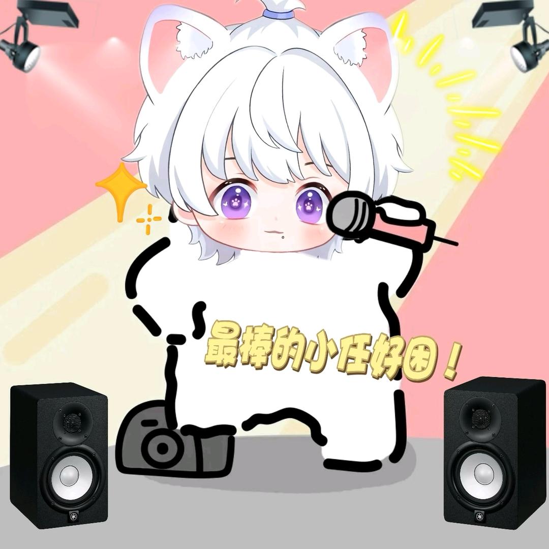 ᴿ栗子宝宝mua💤