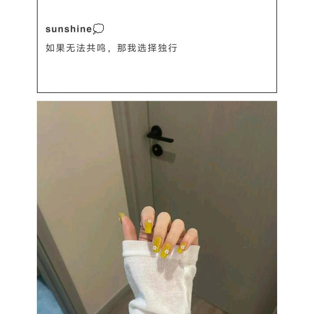 ꧁全糖去冰꧂