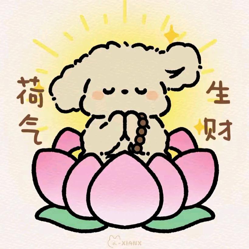 艺轩