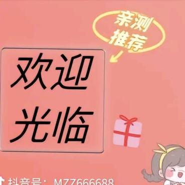 残疾宝妈橱窗里有好物