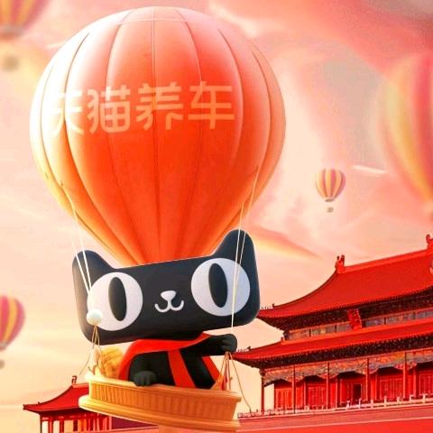 重生之开局我在天猫卖机油
