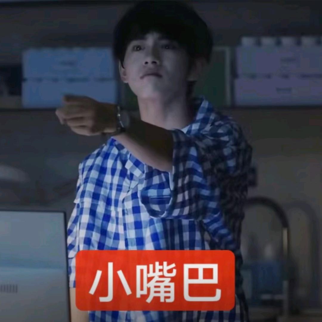 校霸.