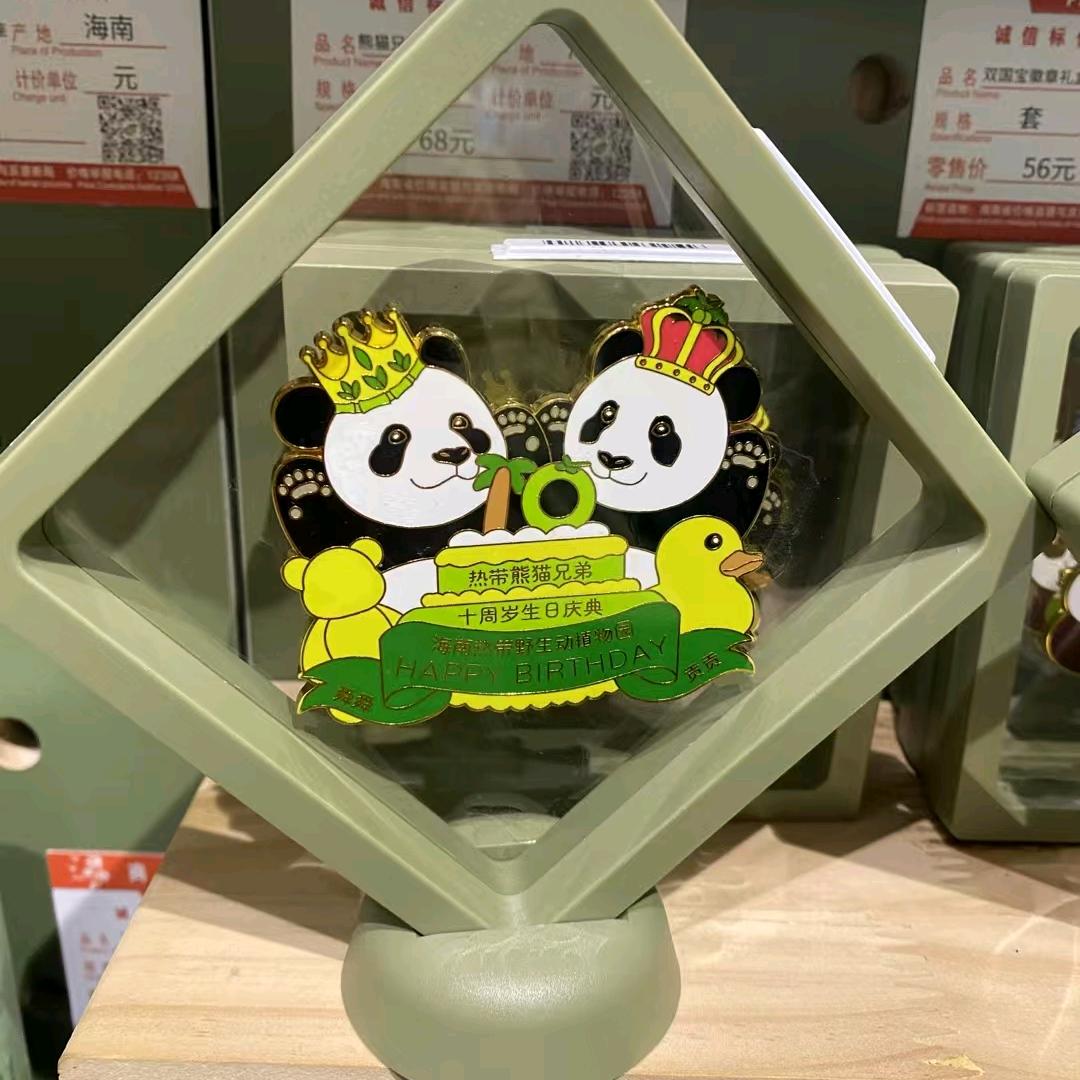 梅姐