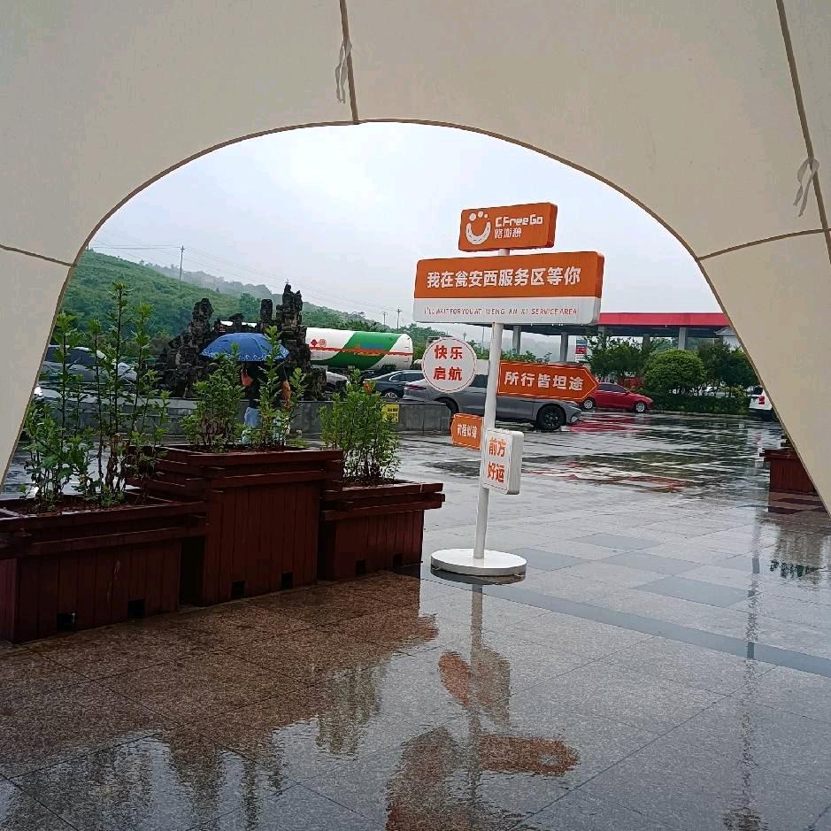 风景依然在，人非已少年！