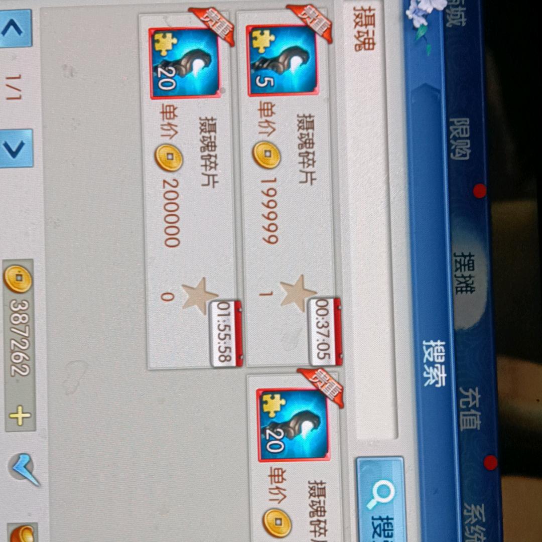 用户3135084071543
