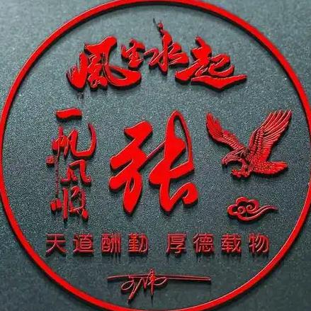 ╰→話⑧誃姺珄ヤ