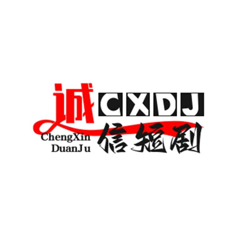 中国梦人生的梦