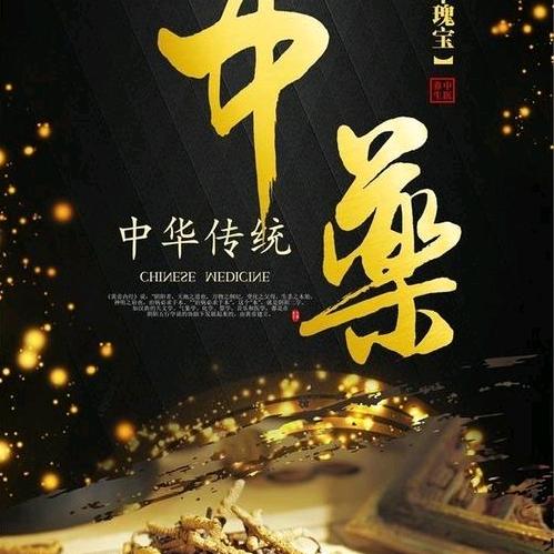 @健康快乐每一天