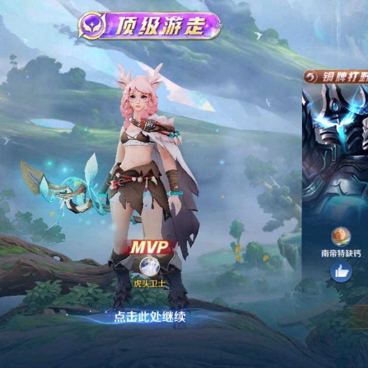 鹿鹿宝贝