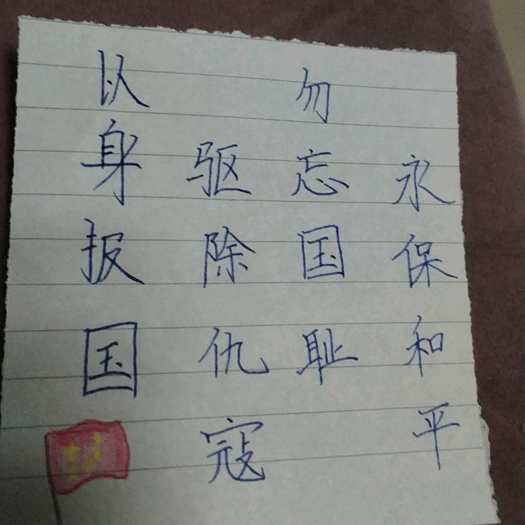 黑色榴莲