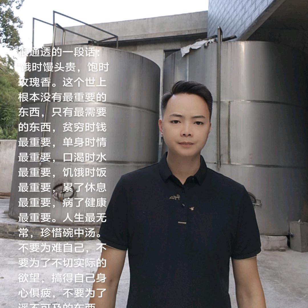 酱香-涛哥