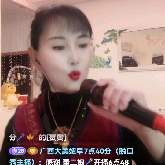 米粉姐爱唱歌