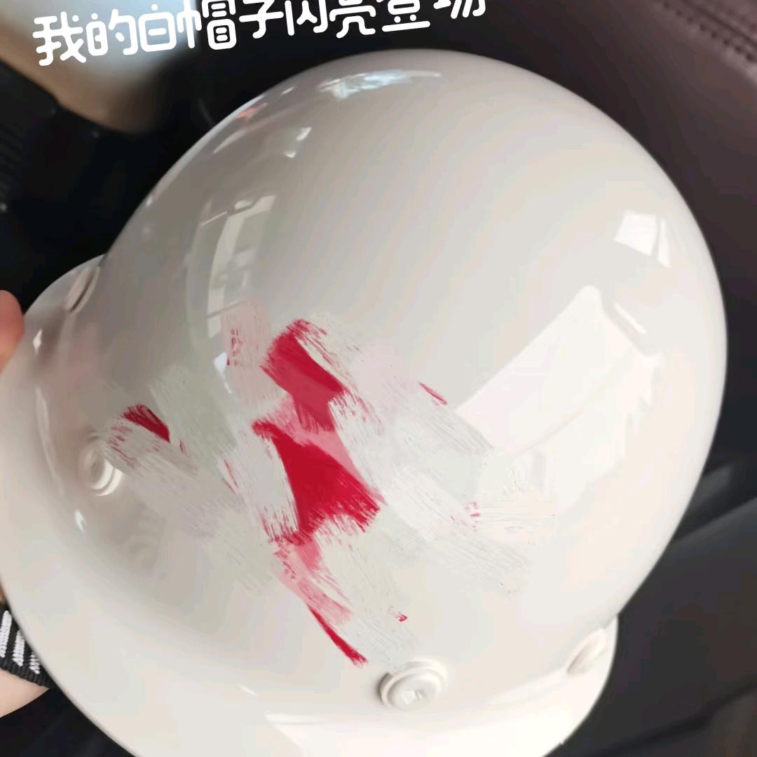 工地上的白帽子