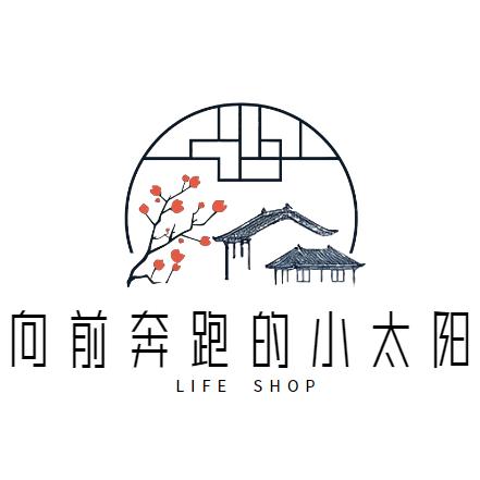 向前奔跑的小太阳