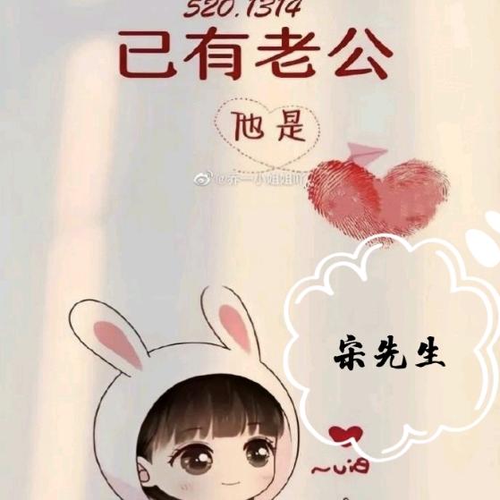 你不会遇到第二个我