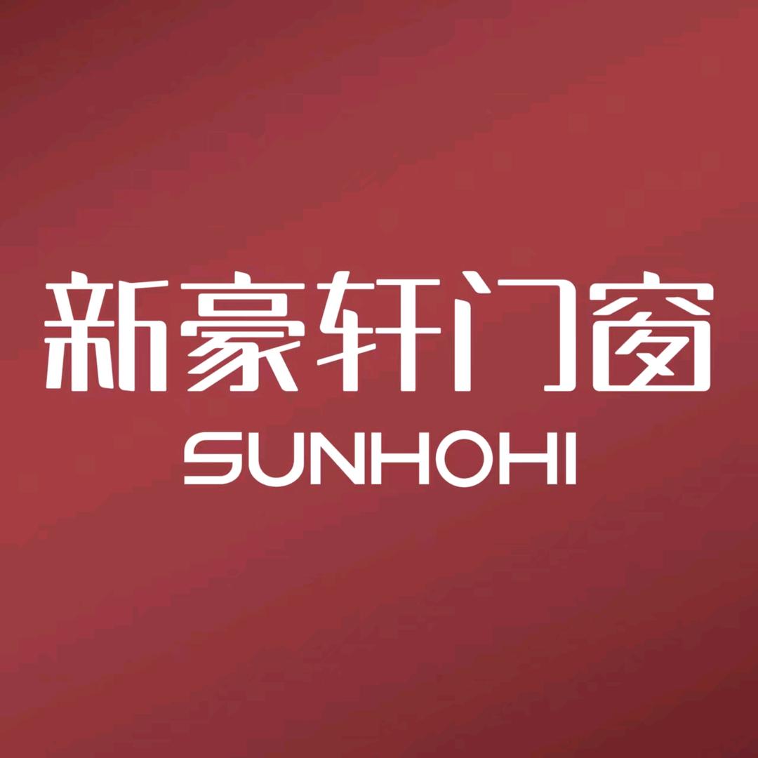 新豪轩门窗