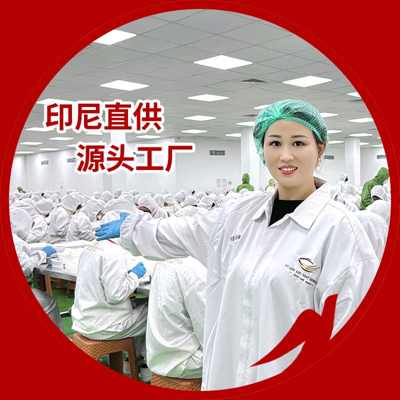 玉燕坊甄选燕窝