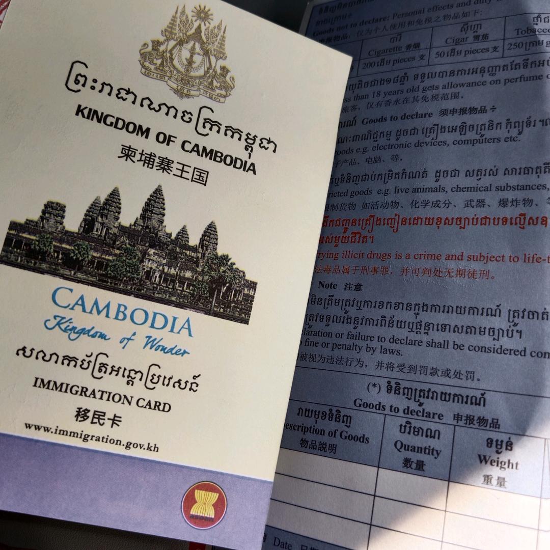 万两哥