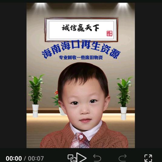 心想事成