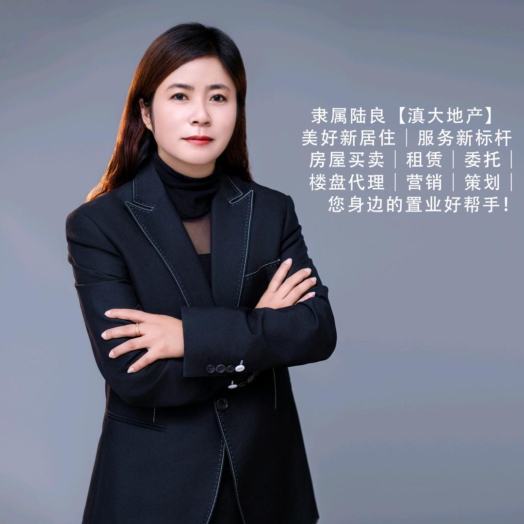 陆良高姐探房