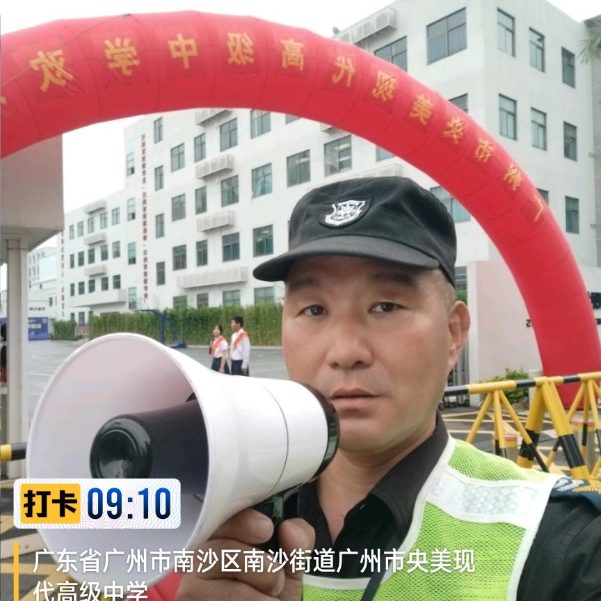 北派三叔！