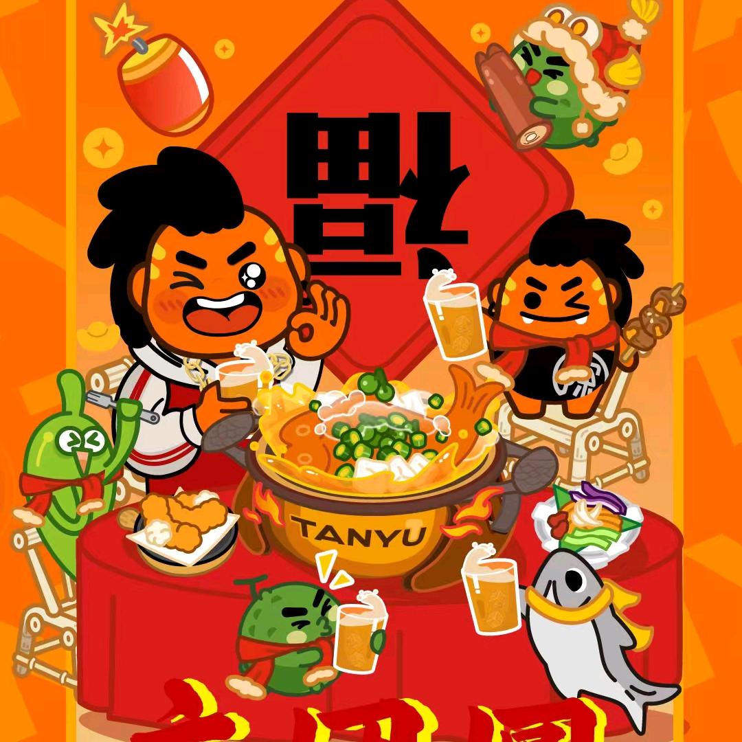 欢迎你来大千里探鱼吃鱼......