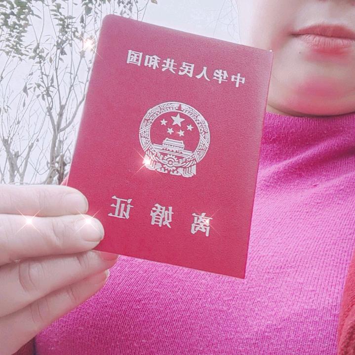 附近0.4公里。单亲妈妈找个真心过日子的