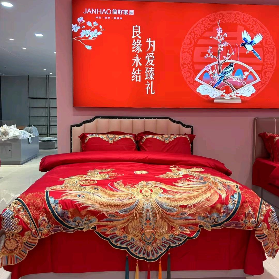 小鸽家纺（简好家居）马兰店