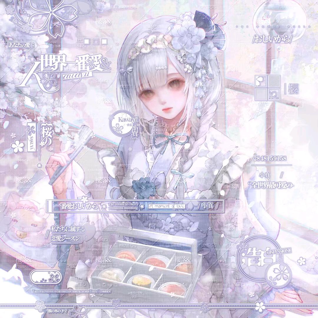 咪