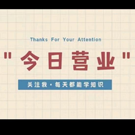 兰兰