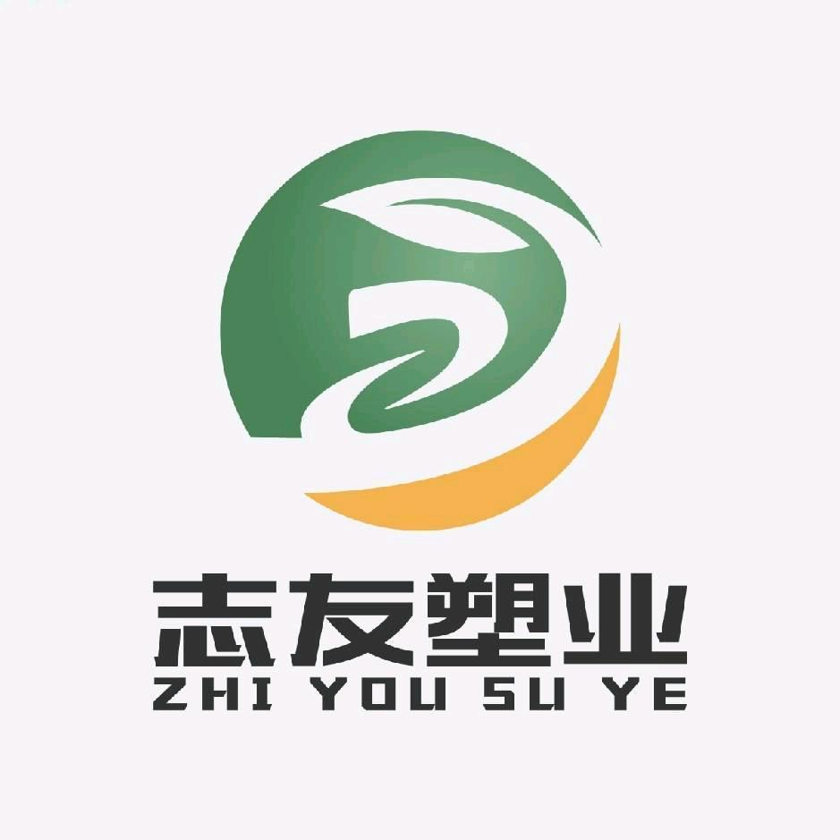 程先生 （志友塑业）