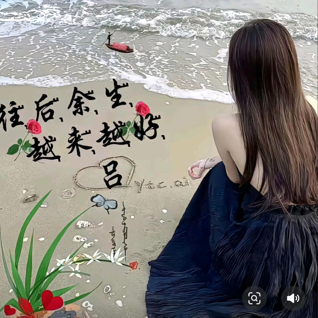 希雨(勿扰模式)