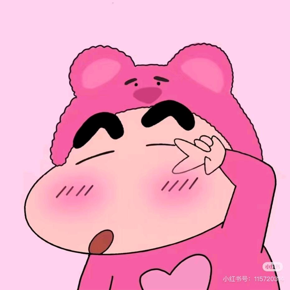蜡笔小❤