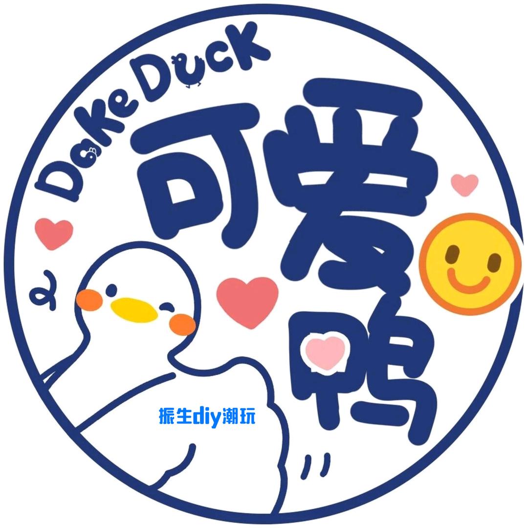 振生diy潮玩文创百货
