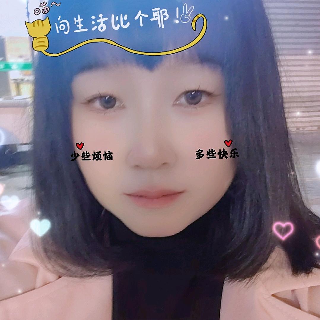 丫头加油💪