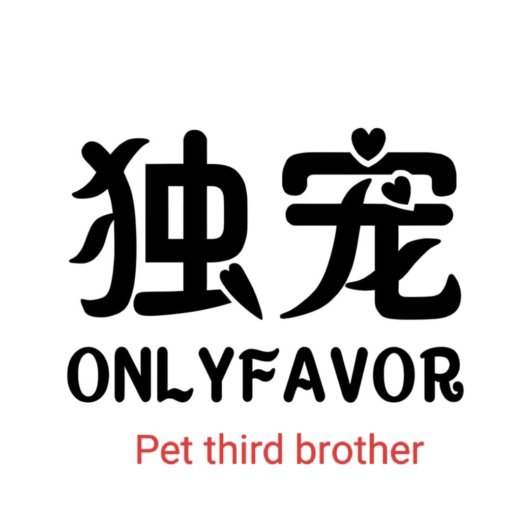 Pet third brother