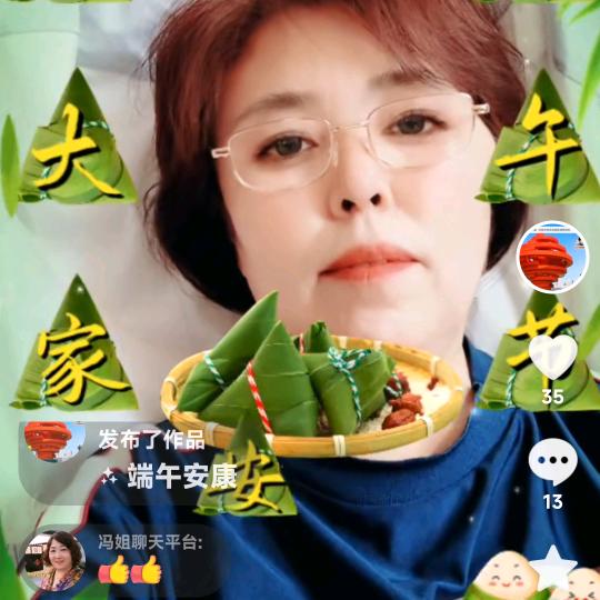 玲玲