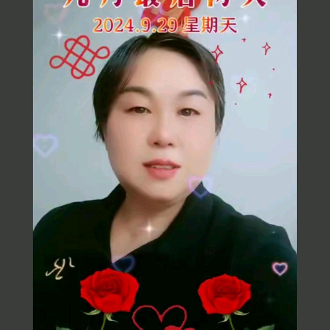 平安事福