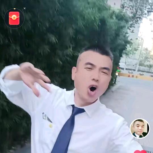 嗨!你还好吗？
