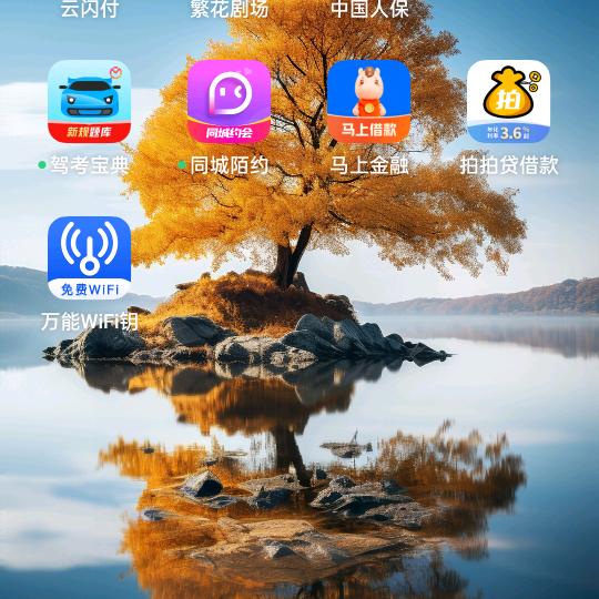 人生在世，慢慢的会过掉。