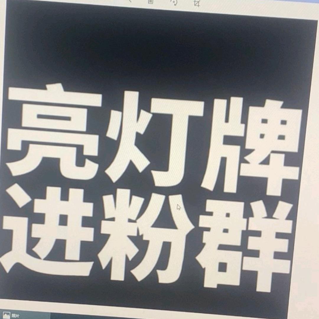 关虞木专属直播号