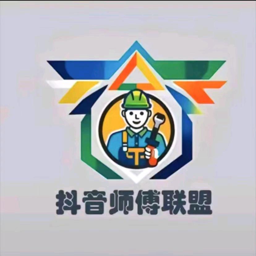 家具安装陈