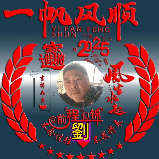 黑馬