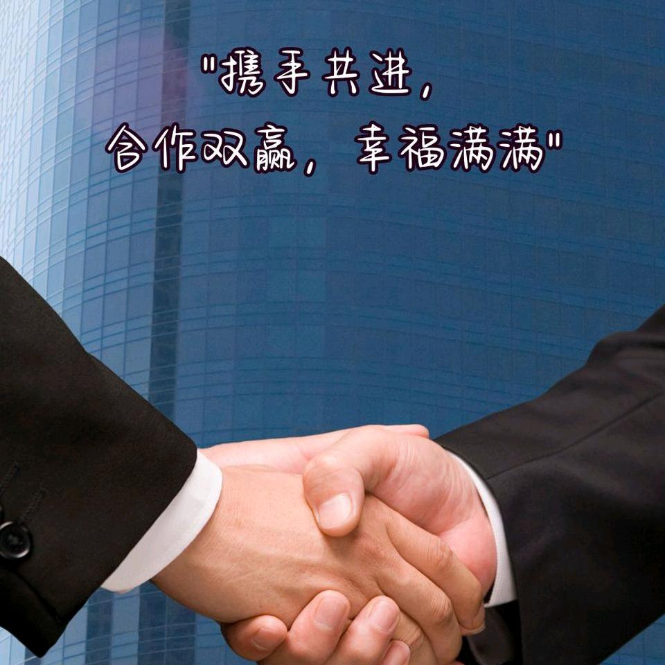 诚招有爱心人士合作共赢