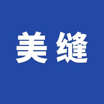 泌阳美缝