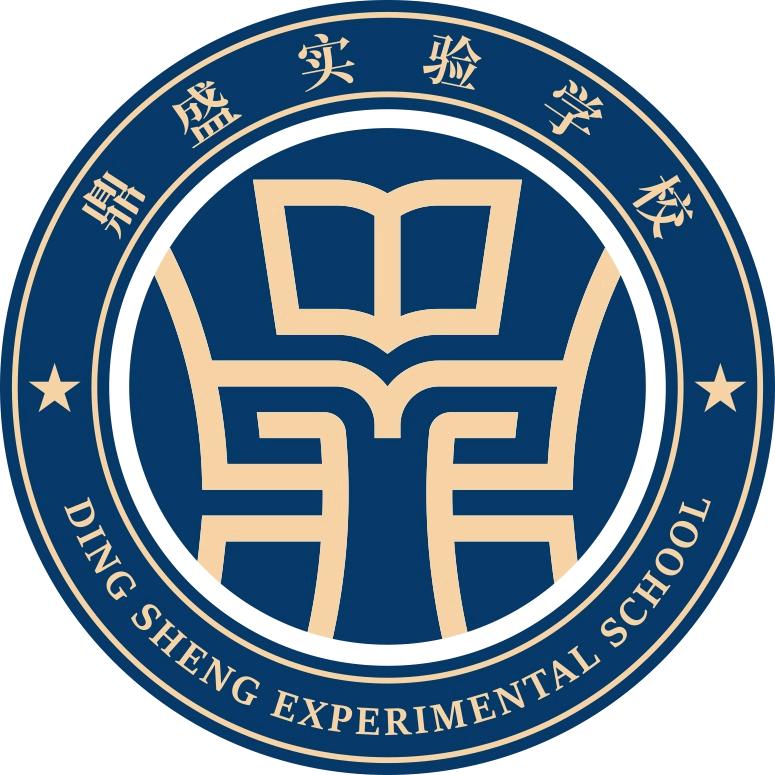 平南县鼎盛实验学校