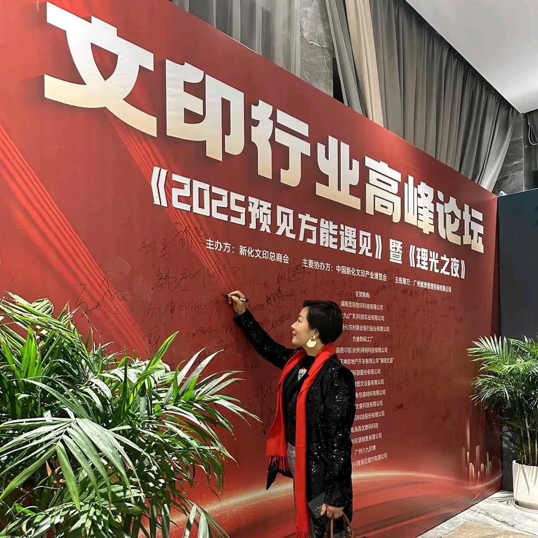 页宽打印机